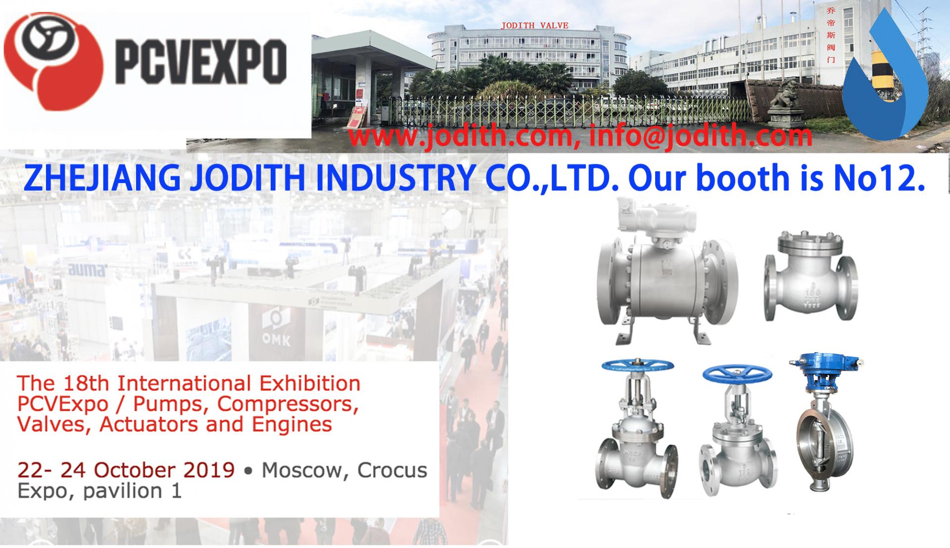 2019 PCVE Exhibition