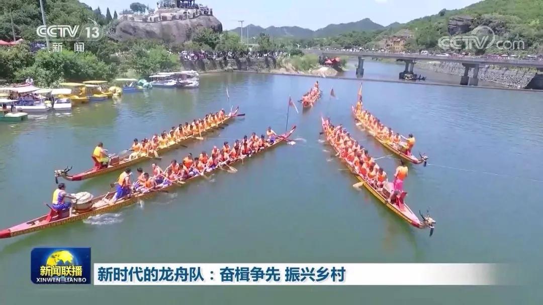 jodith dragon boat