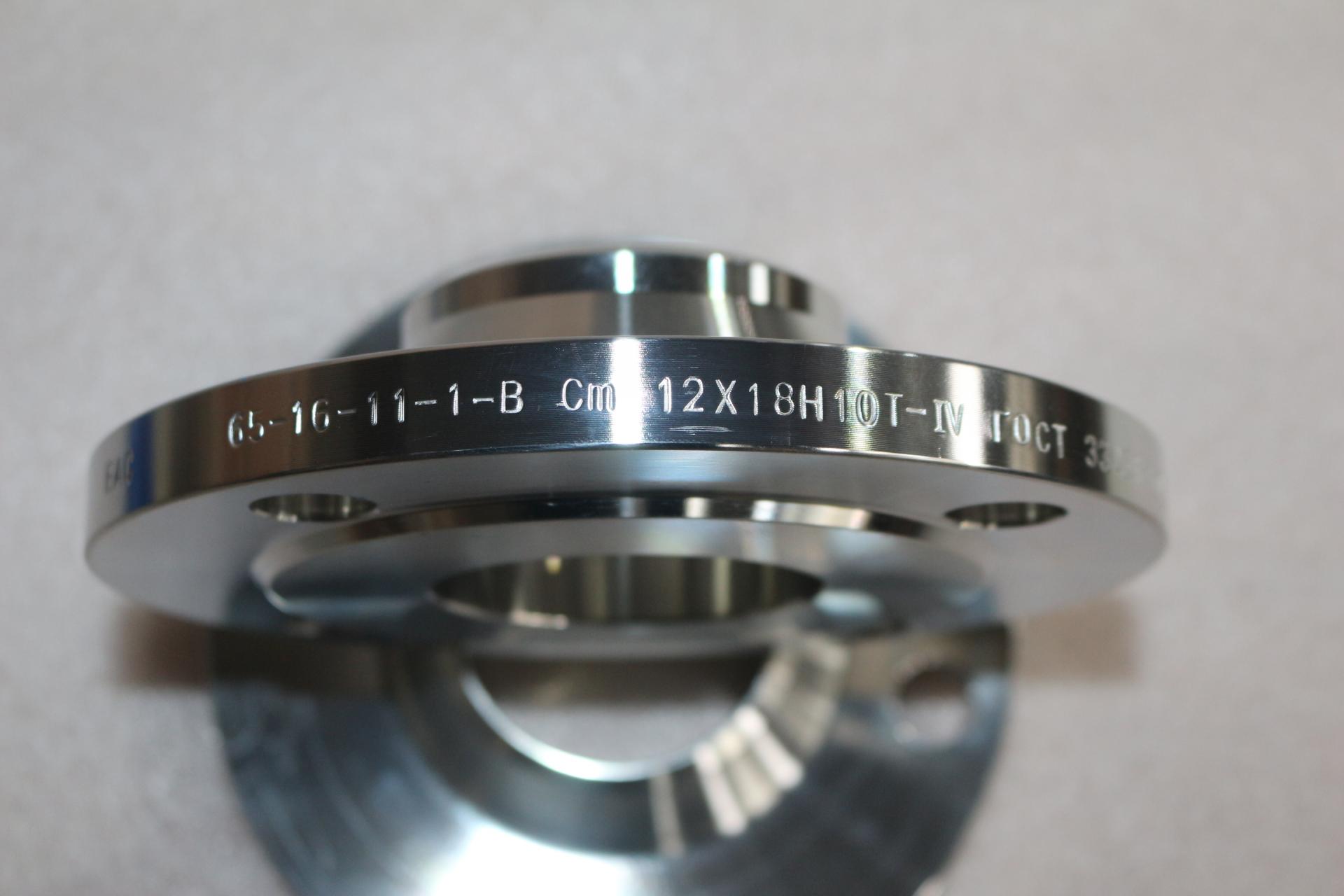  Our Company Applies Advanced Engraving Technology for Stainless Steel Flanges