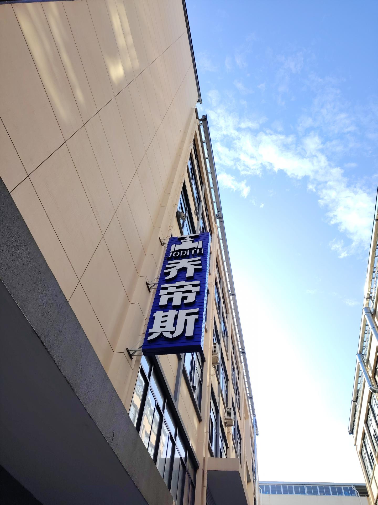 New Facility in Operation – Same Dedication to Our Customers